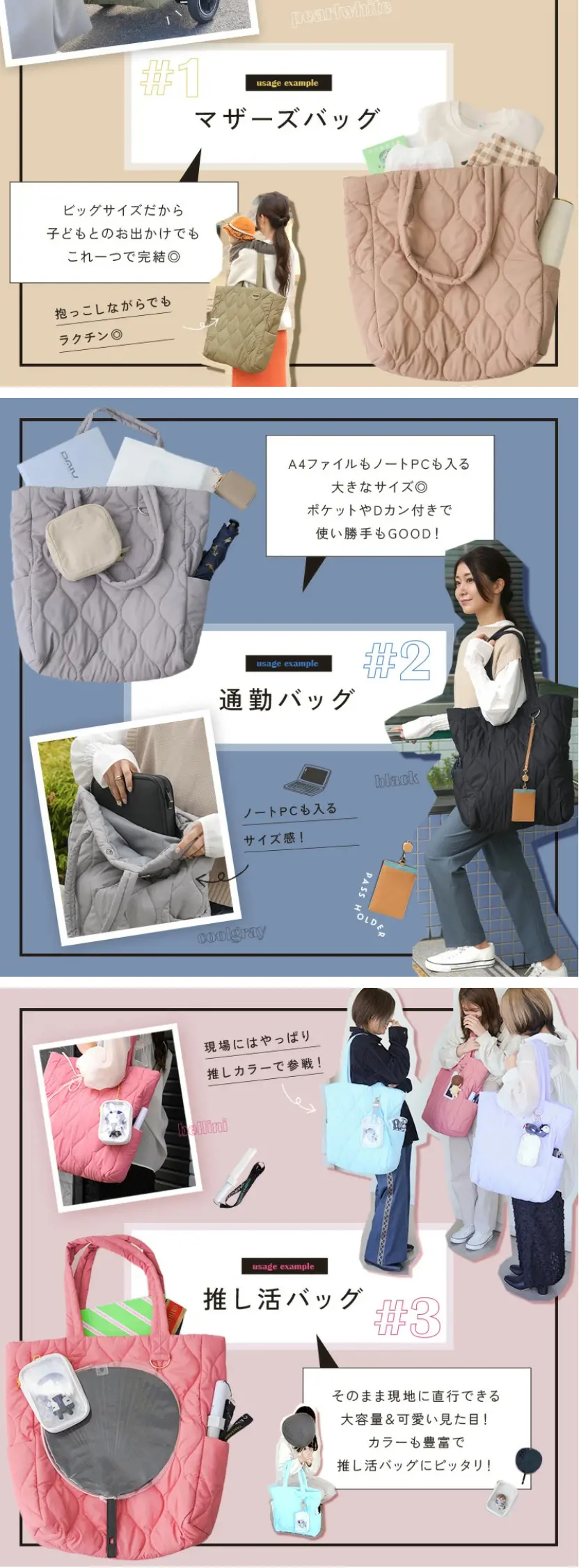 BIGトートバッグのLPデザイン（バッグ・鞄・スーツケース／ホワイト系／スタイリッシュ系）スマホ版