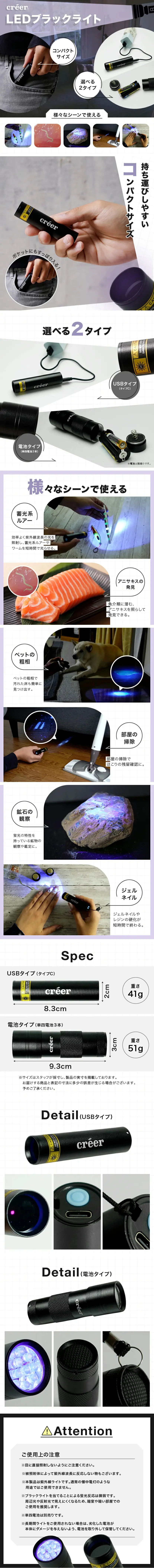 LEDブラックライトのLPデザイン（一般家電／ホワイト系／スタイリッシュ系）スマホ版