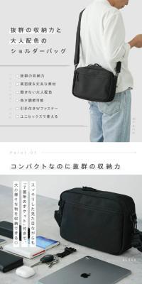 ショルダーバッグのLPデザイン（バッグ・鞄・スーツケース／ホワイト系／スタイリッシュ系）スマホ版