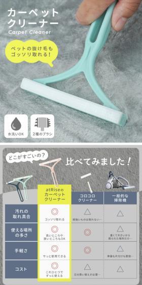 カーペットクリーナーのLPデザイン（洗剤・洗濯・掃除用品／グレー系／スタイリッシュ系）スマホ版