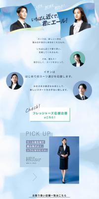 Cheering for you, right by your side! LP design (Women's fashion / Shades of blue / Trust and Safety) PC version
