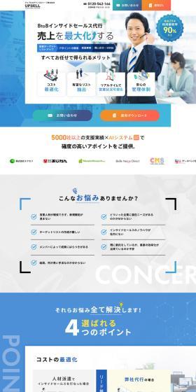 Upsell Technologies Co., Ltd. LP design (Businesses, companies, stores / Shades of blue / Manga) PC version