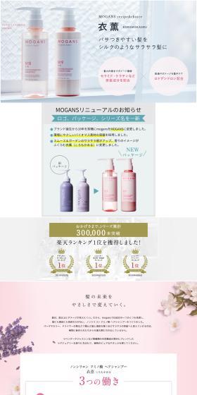 Koromo Kaoru LP design (Skincare, Bodycare, Haircare / Pink shades / Refined style) PC version