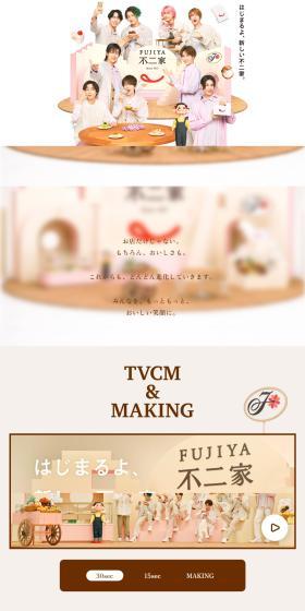 SmileSwitch LP design (Western confectionery / Beige tones / Cute style) PC version