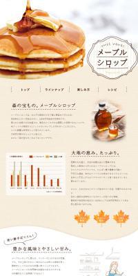 Maple syrup offers many great benefits! LP design (Seasonings, Sweeteners, Broth, Soup / Brown tones / Organic) PC version