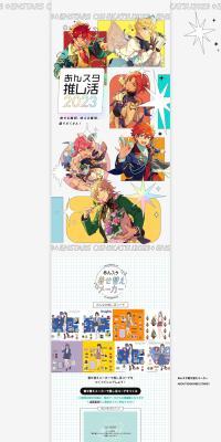 Ansta LP design (Events, Campaigns, Gifts / Multi-color type / Simple) PC version