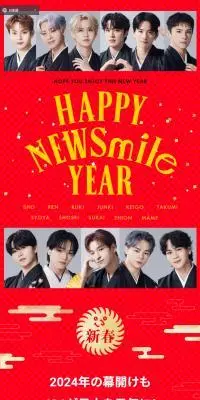 HAPPY NEWSmile YEARのLPデザイン（デザイン・アプリ・システム／レッド系／和風系）スマホ版