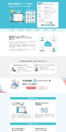 Mediment LP design (Design, Apps, Systems / Pink shades / Simple) PC version