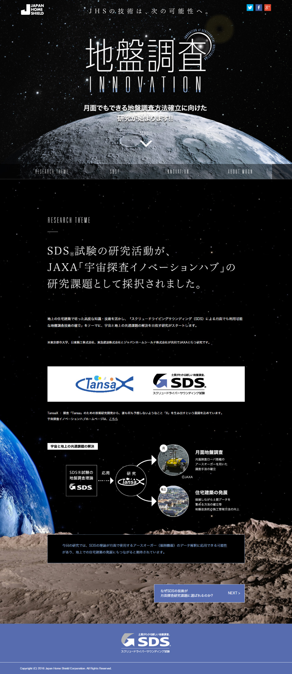 Geotechnical Investigation Innovation LP design (Businesses, companies, stores / Black-colored / Cool style) PC version