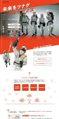 ソルテクノスのLPデザイン（企業・会社・お店／オレンジ系／マンガ・イラスト系）PC版