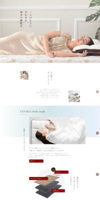 Jibun Makura LP design (Bedding, Carpets, and Furniture Storage / White-based / Simple) PC version