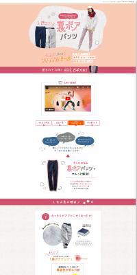 Ura Boa Pants LP design (Women's fashion / Red tones / Cute style) PC version