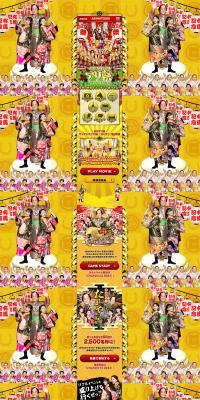 Arima Kinen and Matsuken x Momoclo in a special collaboration LP design (Events, Campaigns, Experiences / Gold tones / Lively type) PC version