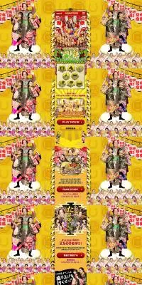 有馬記念とマツケン×ももクロがSPコラボのLPデザイン（イベント・キャンペーン・体験／ゴールド系／にぎやか系）PC版
