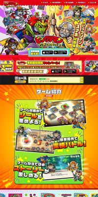 Bikkuriman Wonder Collection LP design (Game Software and Hardware / Multi-color type / Lively type) PC version