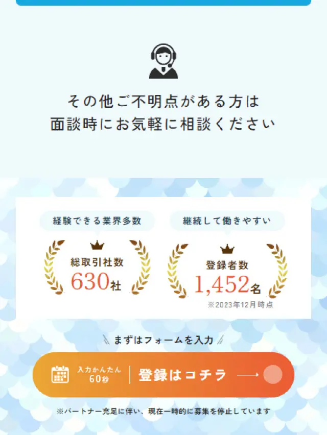 株式会社アールナインのLPデザイン（企業・会社・お店／ブルー系／マンガ・イラスト系）スマホ版