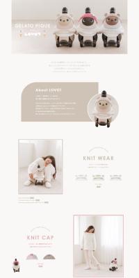 GELATOPIQUEmeetsLOVOT LP design (Underwear and Nightwear / White-based / Simple) PC version