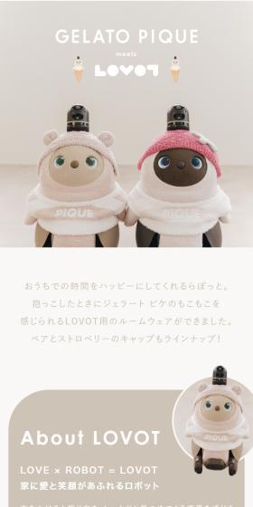 GELATO PIQUE meets LOVOTのLPデザイン（下着・ナイトウェア／ホワイト系／シンプル系）スマホ版