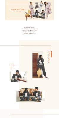 ANIMAL KNIT SERIES for LADY'S & MEN'S LP design (Underwear and Nightwear / Orange tones / Simple) PC version