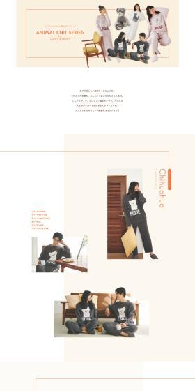 ANIMAL KNIT SERIES for LADY’S & MEN’SのLPデザイン（下着・ナイトウェア／オレンジ系／シンプル系）PC版