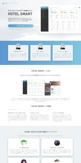 Hotel Smart LP design (Design, Apps, Systems / Shades of blue / Simple) PC version