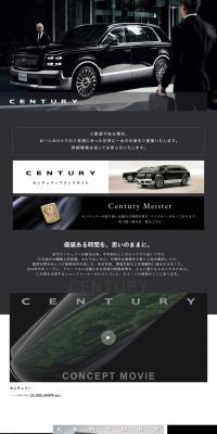 Toyota Century LP design (Automotive Body and Accessories / White-based / Luxury and celebrity) PC version