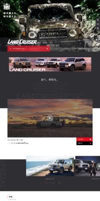 Toyota Land Cruiser "70" LP design (Automotive Body and Accessories / Shades of grey / Stylish type) PC version