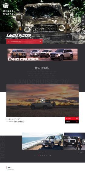 Toyota Land Cruiser "70" LP design (Automotive Body and Accessories / Shades of grey / Stylish type) PC version