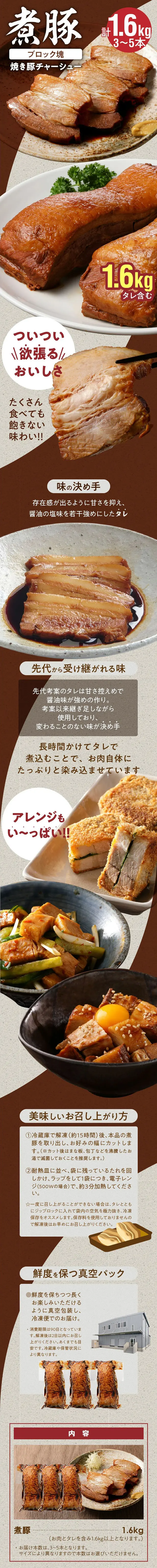 ブロック塊　煮豚のLPデザイン（肉・肉加工品／ブラウン系／力強い系）スマホ版
