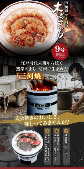 木炭コンロのLPデザイン（キッチン・バス用品／グレー系／和風系）PC版
