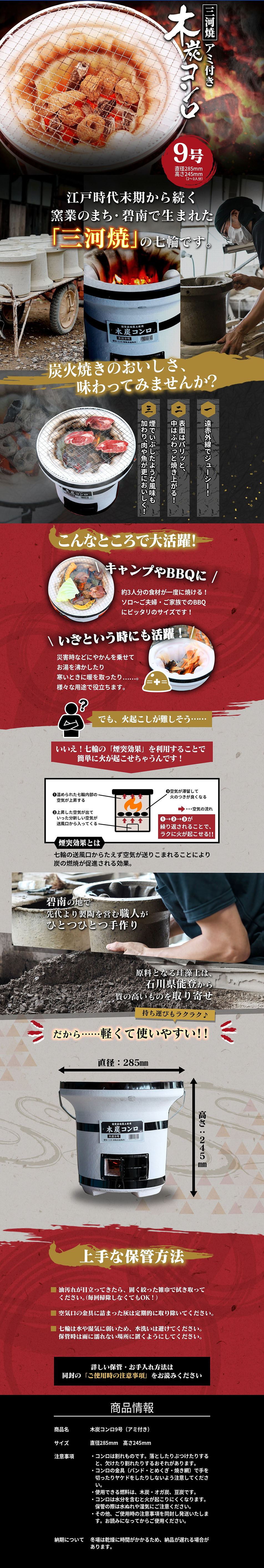 Charcoal grill LP design (Kitchen and Bath Products / Shades of grey / Japanese style) PC version