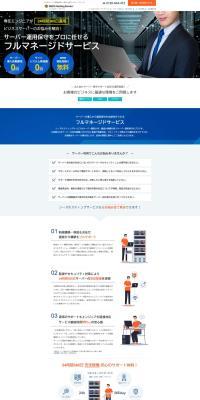 Fully Managed Service LP design (Rental, Contracting, and Outsourcing / Shades of blue / Simple) PC version
