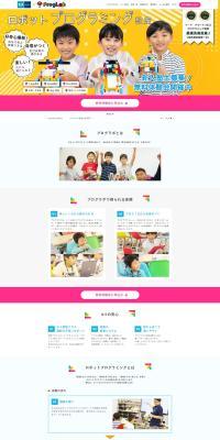 ProG Lab LP design (school / Multi-color type / Simple) PC version