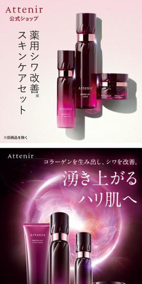 スキンケアセットのLPデザイン（スキンケア・ボディケア・ヘアケア／ホワイト系／キレイ系）スマホ版