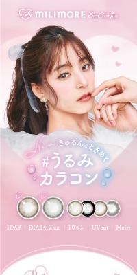 EverColor1day MILIMOREのLPデザイン（コスメ・化粧品・コンタクトレンズ／ピンク系／かわいい系）スマホ版