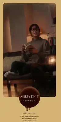 MELTY KNITのLPデザイン（レディースファッション／ブラウン系／ナチュラル系）スマホ版