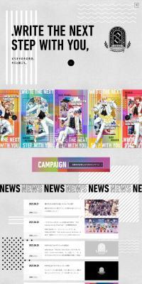 8th Anniversary Special Website LP design (Design, Apps, Systems / Shades of grey / Cool style) PC version