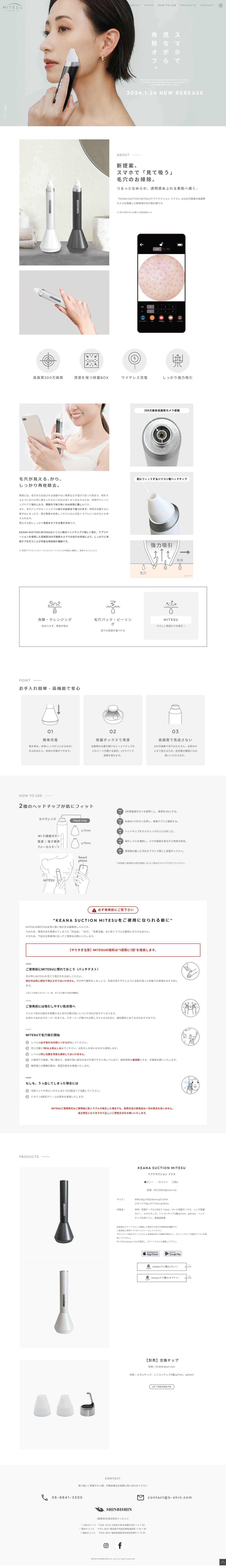 KEANASUCTIONMITESU LP design (Beauty and Health Equipment / Shades of grey / Simple) PC version