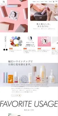 株式会社よーじやのLPデザイン（企業・会社・お店／ホワイト系／シンプル系）PC版