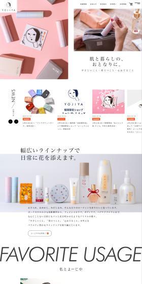 Yojiya Co., Ltd. LP design (Businesses, companies, stores / White-based / Simple) PC version