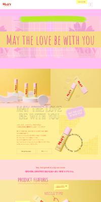 May LP design (Skincare, Bodycare, Haircare / yellow / Cute style) PC version
