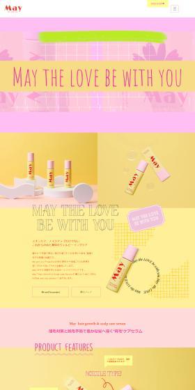 May LP design (Skincare, Bodycare, Haircare / yellow / Cute style) PC version