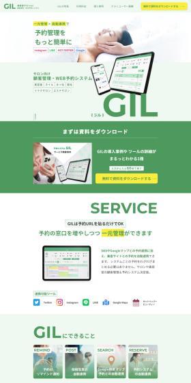 GIL LP design (Design, Apps, Systems / Green tones / Simple) PC version