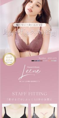 フルールシャワーカシュクールブラ&ショーツセットのLPデザイン（下着・ナイトウェア／ピンク系／キレイ系）スマホ版