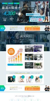 Personal Gym BEYOND LP design (General Sports and Spectating / Shades of blue / Stylish type) PC version