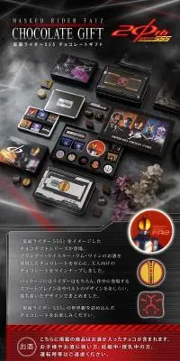 仮面ライダー555　オールライダー缶のLPデザイン（洋菓子／グレー系／かっこいい系）スマホ版