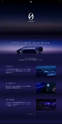 Honda 0 seriesのLPデザイン（車体・車用品／パープル系／アート・芸術系）PC版