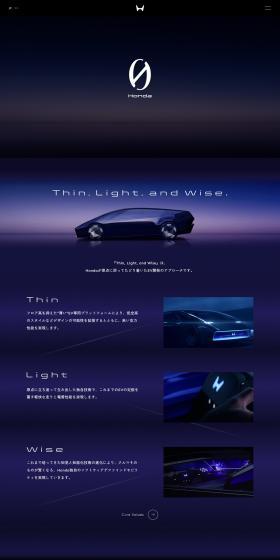 Honda 0 seriesのLPデザイン（車体・車用品／パープル系／アート・芸術系）PC版