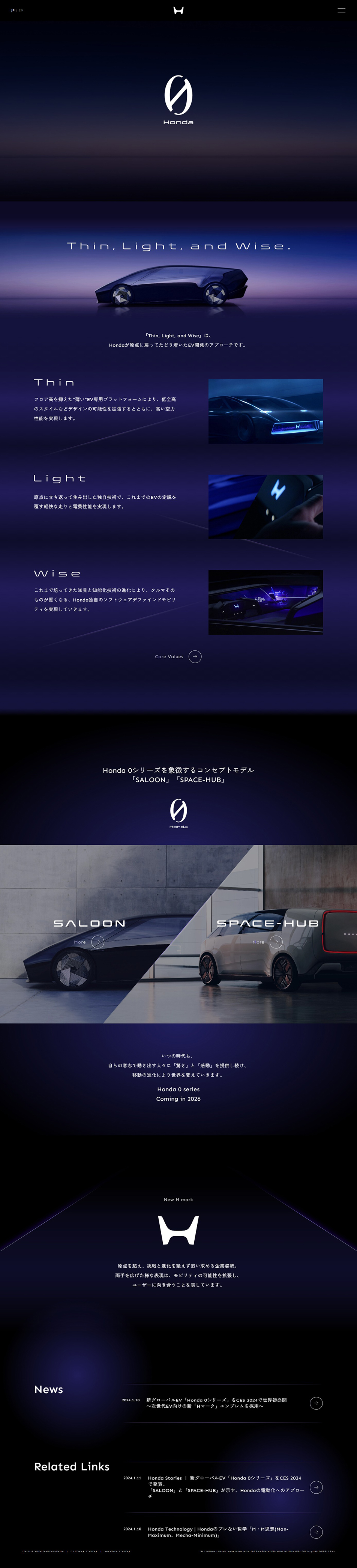 Honda0series LP design (Automotive Body and Accessories / Purples / Arts) PC version