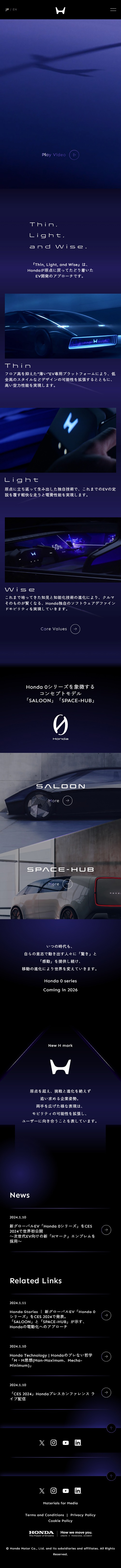 Honda0series LP design (Automotive Body and Accessories / Purples / Arts) Mobile version